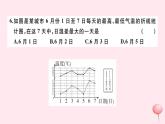 2019秋八年级数学上册第15章数据的收集与表示检测卷课件