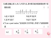 2019秋八年级数学上册期末检测卷课件1