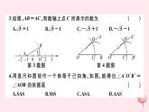 2019秋八年级数学上册期末检测卷课件