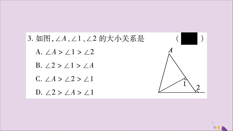 八年级数学上册第2章三角形2-1三角形小专题4三角形内、外角性质的应用习题课件（新版）湘教版04