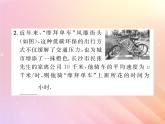 2019秋八年级数学上册第1章分式1-1分式（第1课时分式）习题课件（新版）湘教版