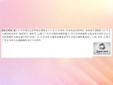 2019秋八年级数学上册第1章分式章末复习与小结习题课件（新版）湘教版