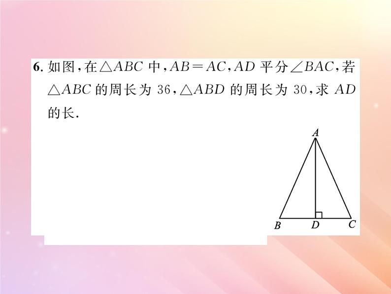 2019秋八年级数学上册第2章三角形2-3等腰三角形（第1课时等腰三角形的性质）习题课件（新版）湘教版05