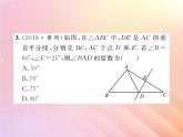 2019秋八年级数学上册第2章三角形2-4线段的垂直平分线（第1课时线段的垂直平分线的性质与判定）习题课件（新版）湘教版