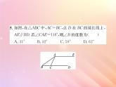 2019秋八年级数学上册等腰三角形与线段的垂直平分线双休作业2习题课件（新版）湘教版