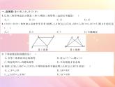 2019秋八年级数学上册第2章三角形综合检测二习题课件（新版）湘教版