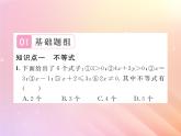 2019秋八年级数学上册第4章一元一次不等式（组）4-1不等式习题课件（新版）湘教版