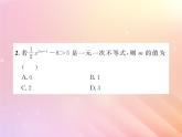 2019秋八年级数学上册第4章一元一次不等式（组）4-3一元一次不等式的解法（第1课时一元一次不等式的解法）习题课件（新版）湘教版