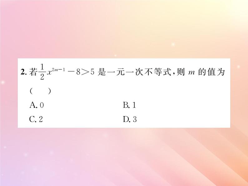 2019秋八年级数学上册第4章一元一次不等式（组）4-3一元一次不等式的解法（第1课时一元一次不等式的解法）习题课件（新版）湘教版第3页