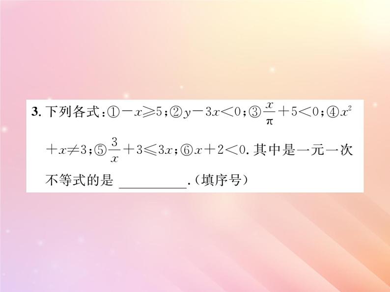 2019秋八年级数学上册第4章一元一次不等式（组）4-3一元一次不等式的解法（第1课时一元一次不等式的解法）习题课件（新版）湘教版第4页