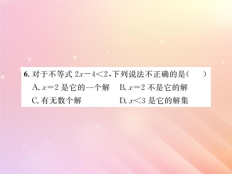 2019秋八年级数学上册第4章一元一次不等式（组）4-3一元一次不等式的解法（第1课时一元一次不等式的解法）习题课件（新版）湘教版第6页