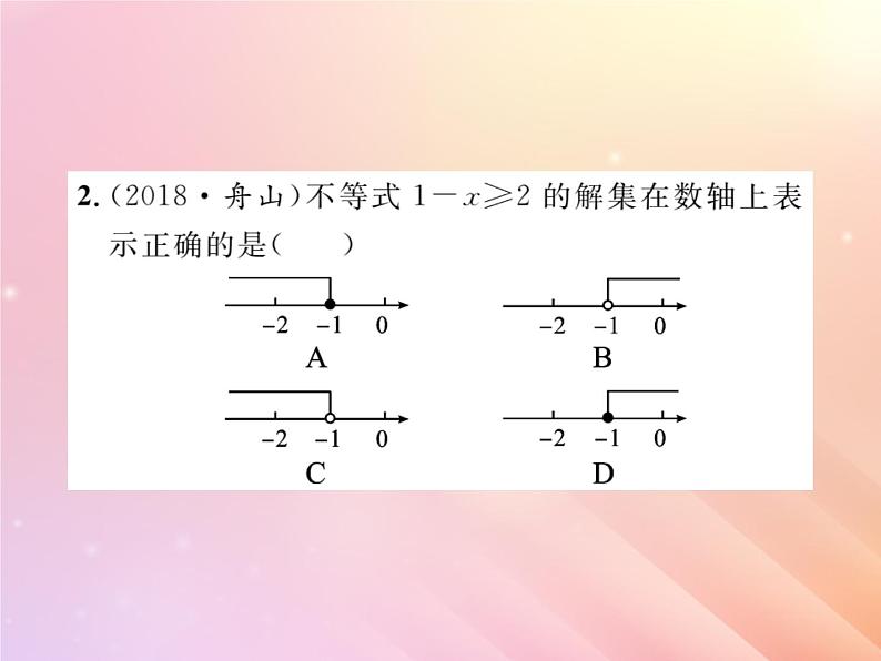 2019秋八年级数学上册第4章一元一次不等式（组）4-3一元一次不等式的解法（第2课时在数轴上表示不等式的解集）习题课件（新版）湘教版第3页