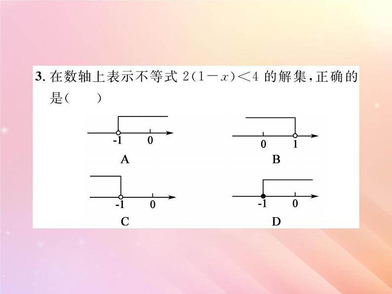 2019秋八年级数学上册第4章一元一次不等式（组）4-3一元一次不等式的解法（第2课时在数轴上表示不等式的解集）习题课件（新版）湘教版第4页