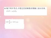 2019秋八年级数学上册第4章一元一次不等式（组）4-3一元一次不等式的解法（第2课时在数轴上表示不等式的解集）习题课件（新版）湘教版