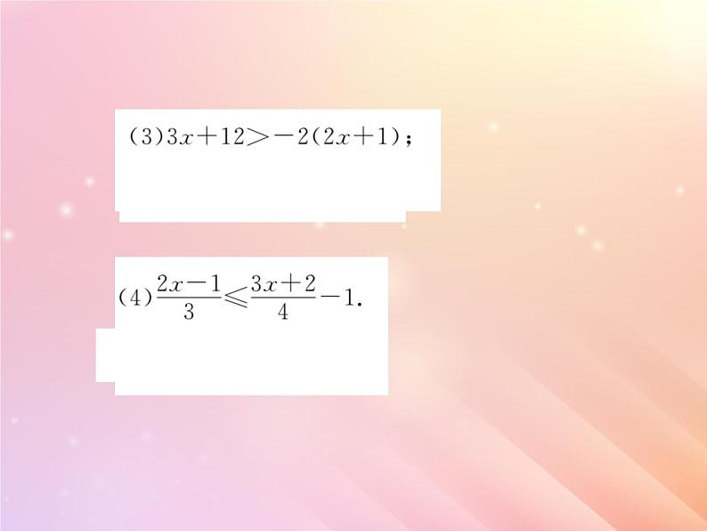 2019秋八年级数学上册第4章一元一次不等式（组）4-3一元一次不等式的解法（第2课时在数轴上表示不等式的解集）习题课件（新版）湘教版第6页