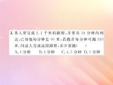 2019秋八年级数学上册第4章一元一次不等式（组）4-4一元一次不等式的应用习题课件（新版）湘教版