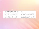 2019秋八年级数学上册第5章二次根式5-2二次根式的乘法和除法（第1课时二次根式的乘法）习题课件（新版）湘教版