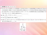 2019秋八年级数学上学期期末综合测试一习题课件（新版）湘教版