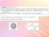 2019秋八年级数学上学期期中综合测试习题课件（新版）湘教版