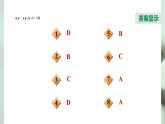 八年級(jí)上數(shù)學(xué)課件1-3-1同底數(shù)冪的除法_湘教版
