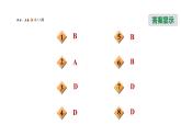 八年級(jí)上數(shù)學(xué)課件1-3-2零次冪和負(fù)整數(shù)指數(shù)冪_湘教版