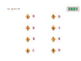 八年级上数学课件1-5-2解分式方程_湘教版