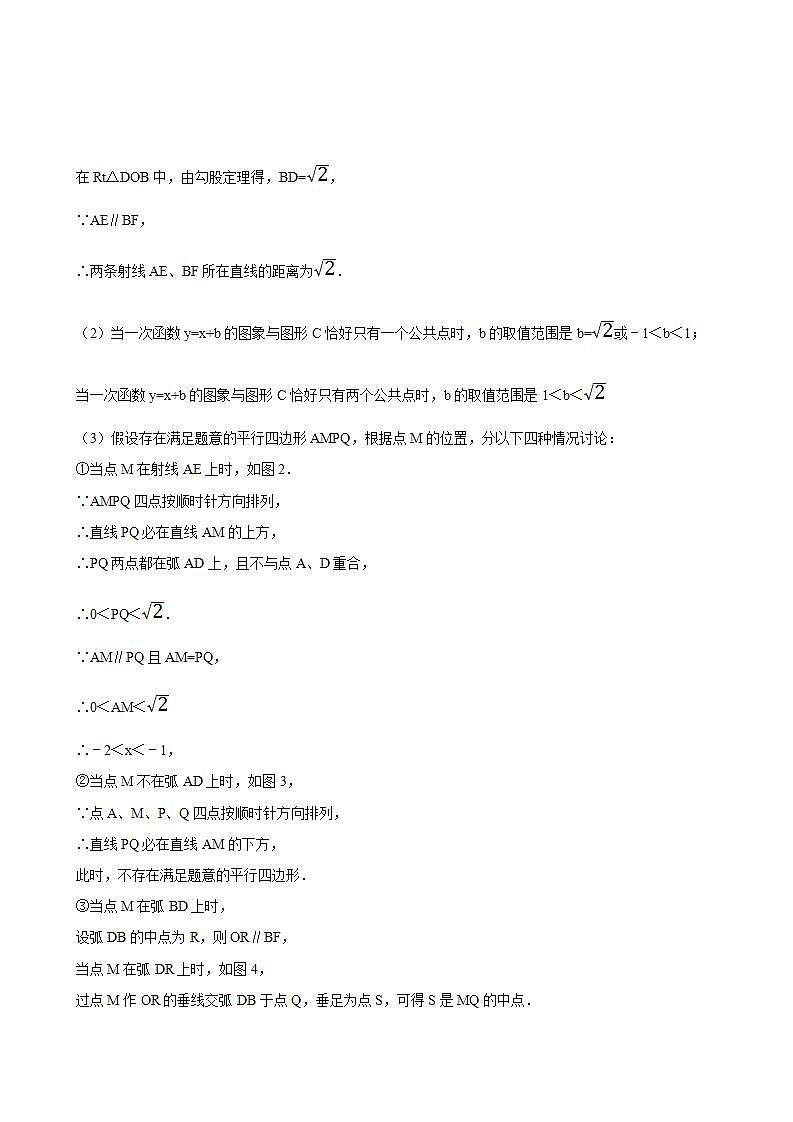 全国各省市中考数学压轴题精选精析 (2)02