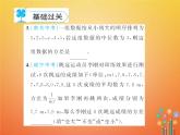 华东师大版八年级数学下册20数据的整理与初步处理20.3数据的离散程度作业课件(含答案)