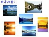 八年级上数学课件《轴对称与轴对称图形》  (10)_苏科版