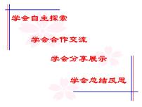 八年级上册6.4 用一次函数解决问题教案配套课件ppt