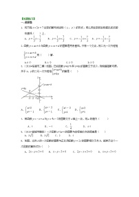 人教版八年级下册19.2.2 一次函数同步测试题