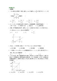 初中数学人教版八年级下册第十九章 一次函数19.2 一次函数19.2.2 一次函数同步测试题