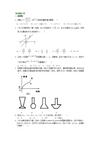 人教版八年级下册19.2.2 一次函数精练