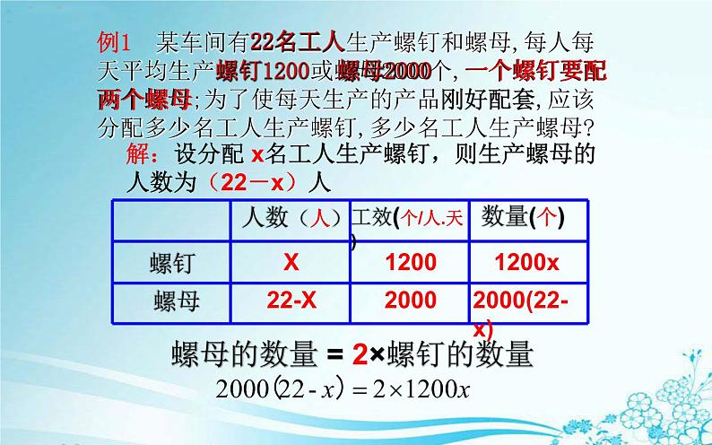 3.4实际问题04