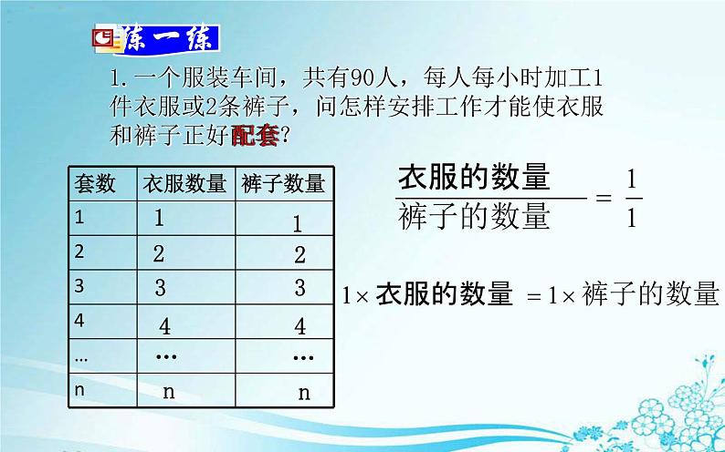 3.4实际问题06