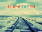 八年级上数学课件《轴对称的性质》  (15)_苏科版