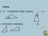 八年级数学上册第1章全等三角形1-3探索三角形全等的条件（1）课件（新版）苏科版