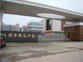八年级下数学课件《反比例函数的图像与性质》   (9)_苏科版