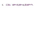 初中数学苏科版八年级下册10.5 分式方程教案配套ppt课件