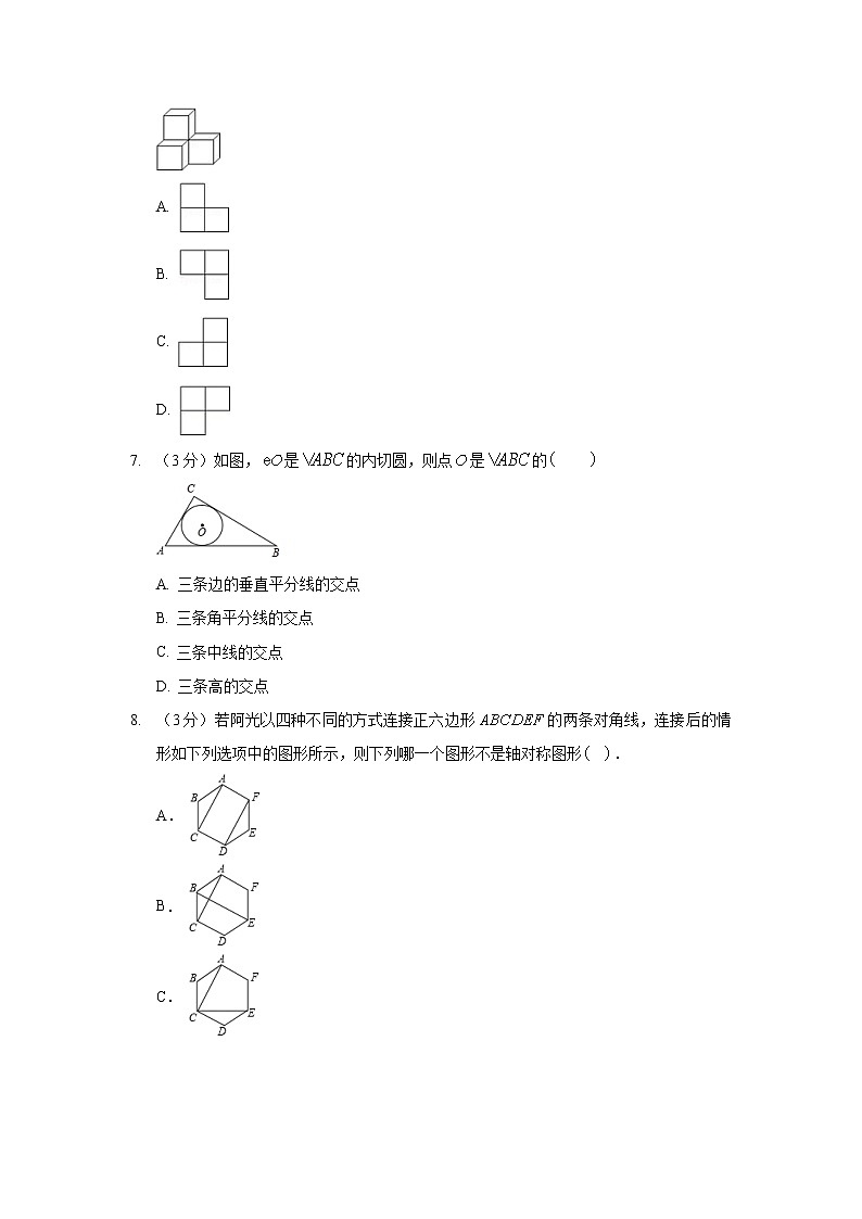 2018年河北省唐山市路北区中考数学一模试卷02