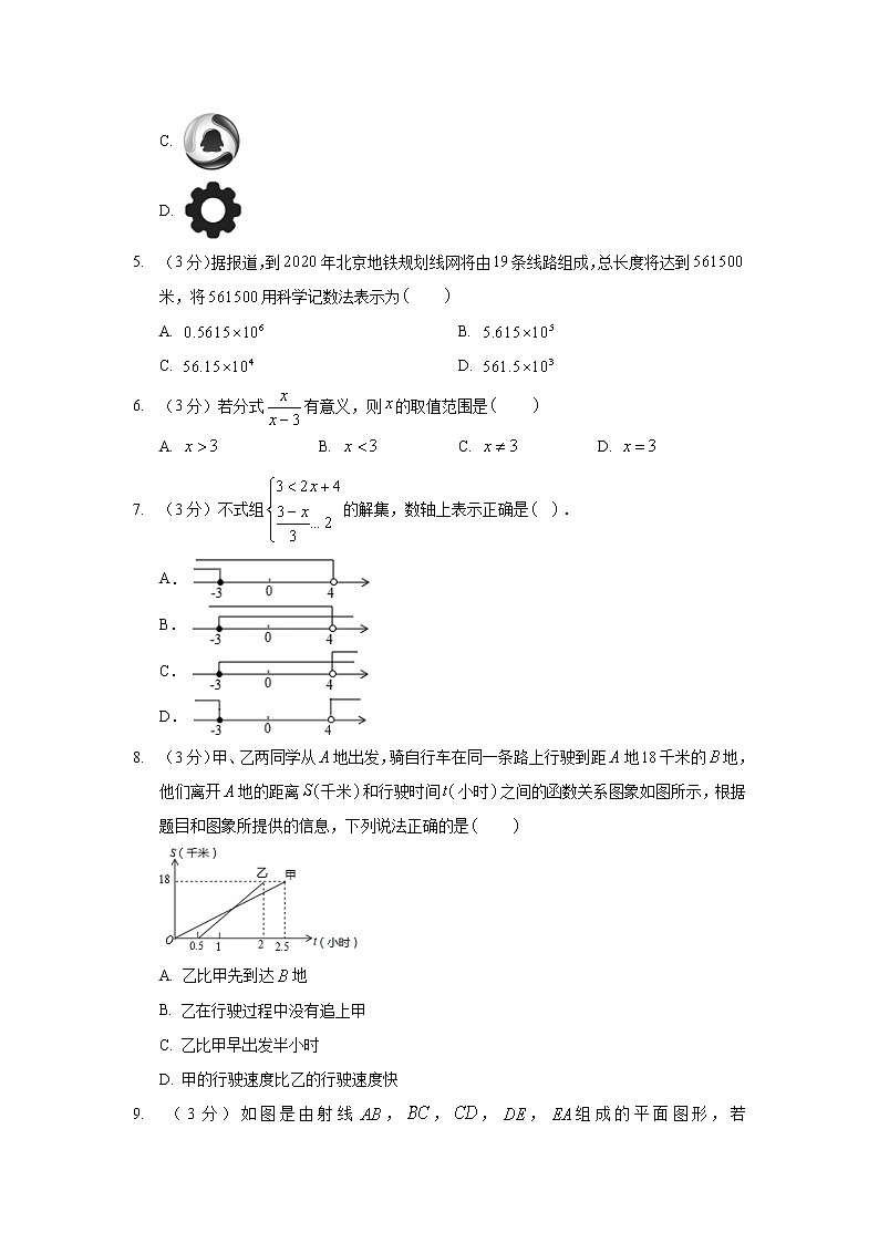 2018年河北省唐山市滦南县中考数学二模试卷02
