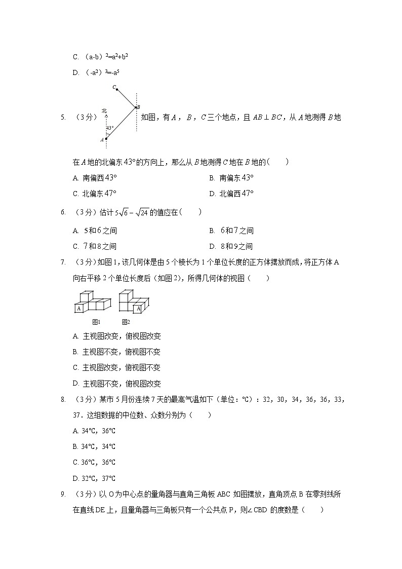 2019年河北省唐山市滦南县中考数学二模试卷02