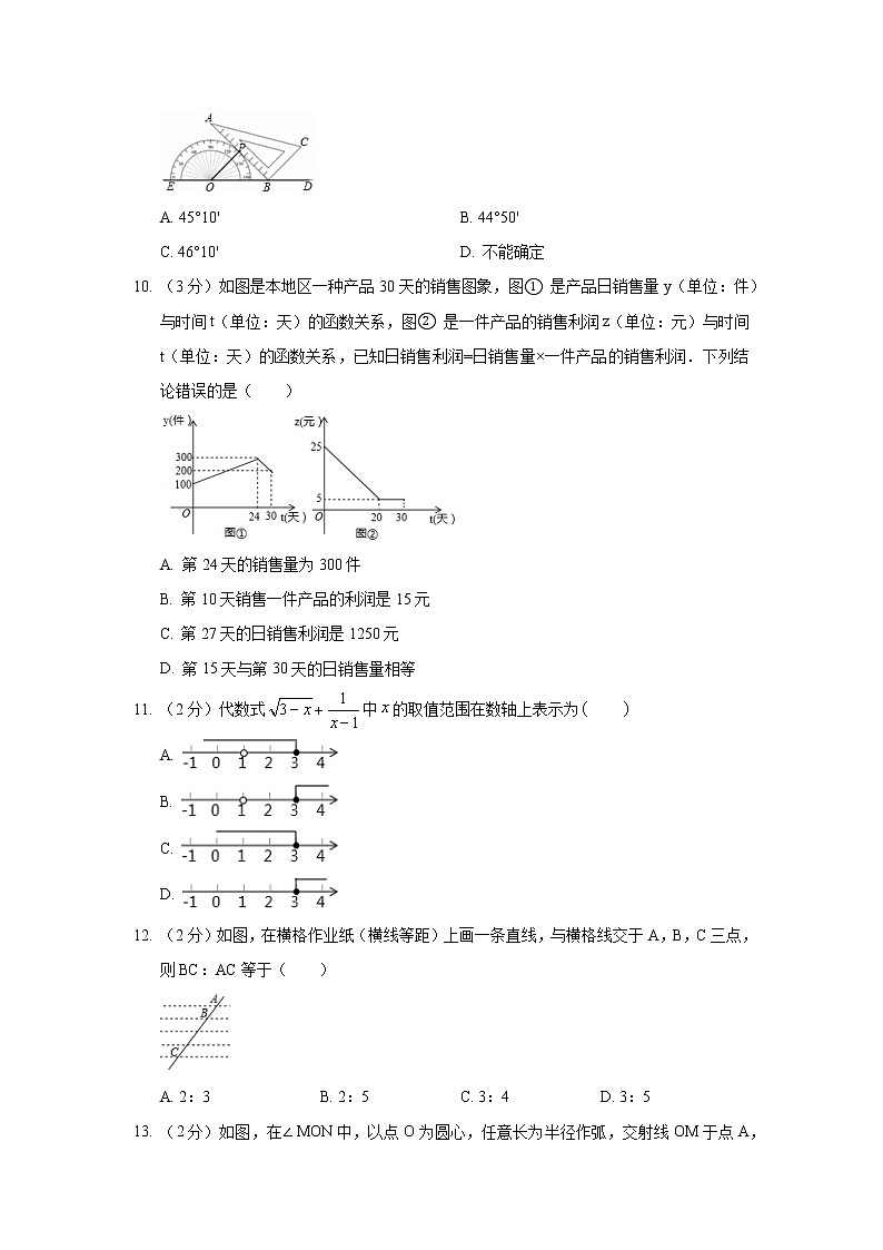 2019年河北省唐山市滦南县中考数学二模试卷03