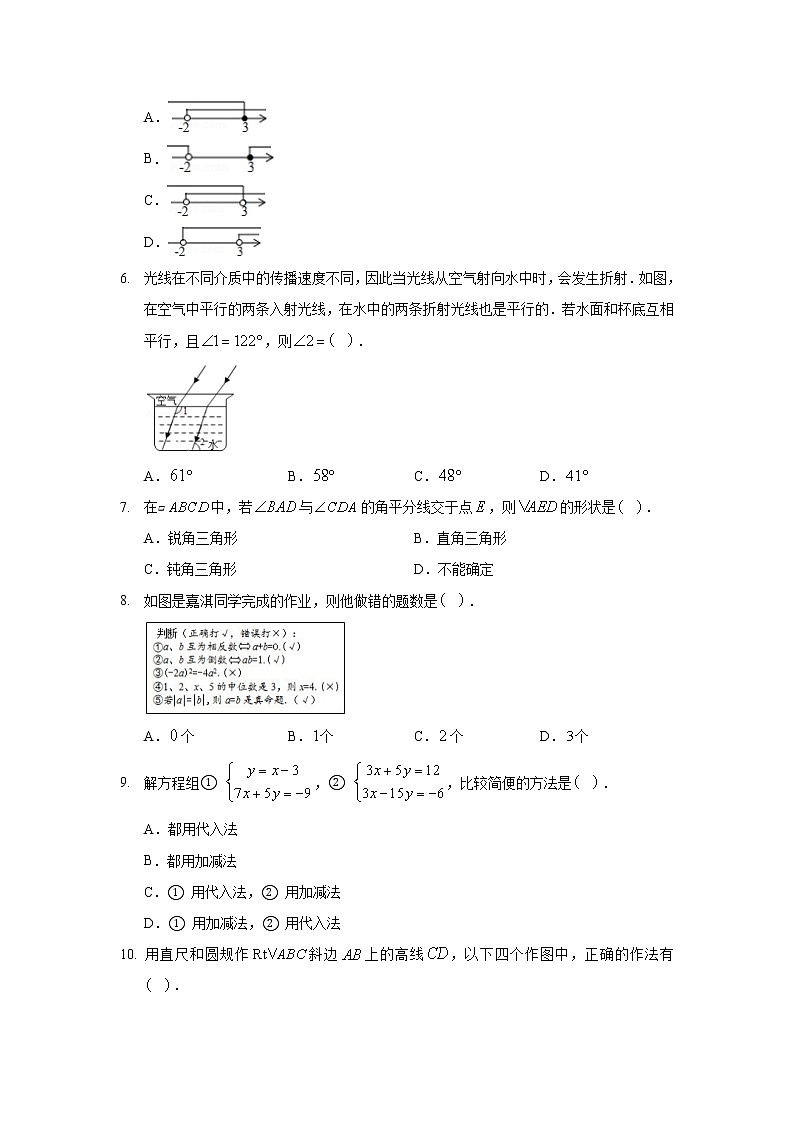2020年河北省唐山市开平区中考数学一模试卷02