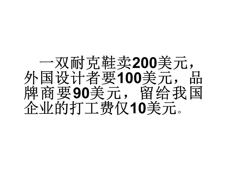 八年级下数学课件《确定事件与随机事件》 (3)_苏科版01