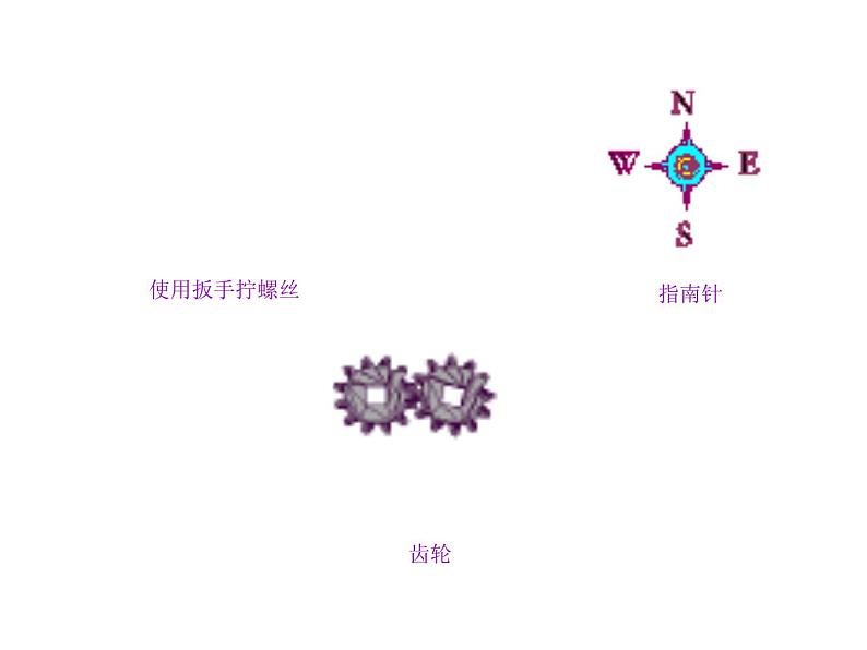 八年级下数学课件《图形的旋转》   (7)_苏科版第2页