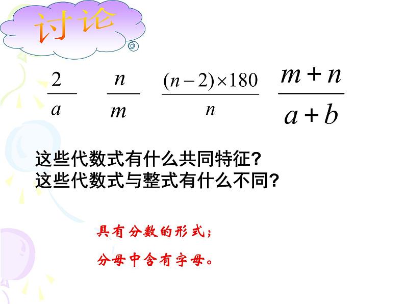 八年级下数学课件八下第九章9-5三角形的中位线_苏科版03