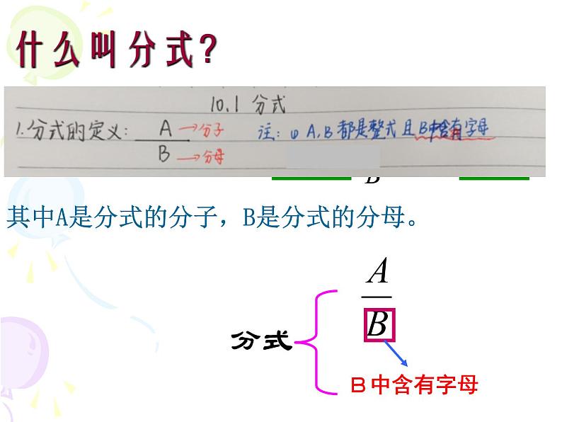 八年级下数学课件八下第九章9-5三角形的中位线_苏科版04