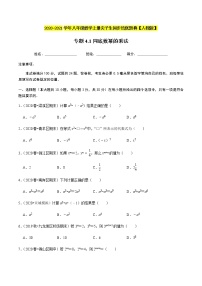 人教版第十四章 整式的乘法与因式分解14.1 整式的乘法14.1.1 同底数幂的乘法课后作业题