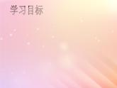 八年級數學上冊第1章全等三角形1-1全等三角形課件（新版）青島版